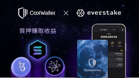 CoolWallet-Partners-With-Everstake-For-Staking_zh